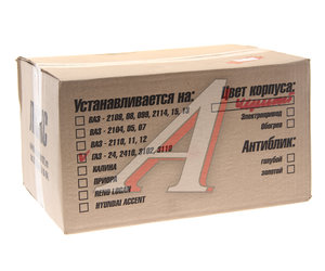 Изображение 3, LUX7-3110-000-601 Зеркало боковое ГАЗ-3110 комплект черное APF