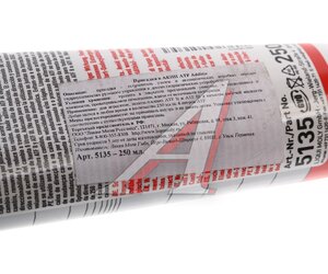 Изображение 4, 5135 Присадка в АКПП 0.25л LIQUI MOLY