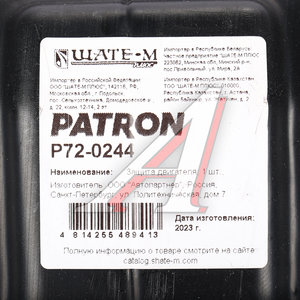 Изображение 3, P72-0244 Защита двигателя KIA Rio (11-) передняя (пыльник) PATRON