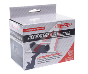 Изображение 4, S00301038 Держатель планшета универсальный 105-205мм SKYWAY