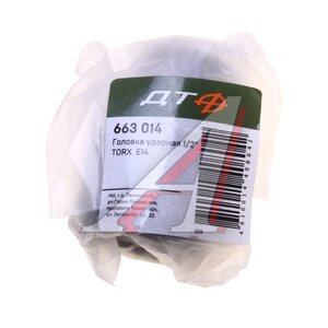 Изображение 3, 663014 Головка торцевая 1/2" TORX E14 ударная ДЕЛО ТЕХНИКИ
