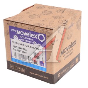 Изображение 4, 13074849-MX Ролик приводного ремня SHACMAN SHAANXI дв.WP4 обводной MOVELEX