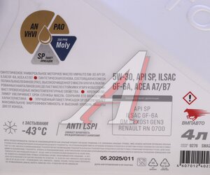 Изображение 4, 9276 Масло моторное Modern A7/B7/GF-6A 5W30 синт. 4л ВМП-АВТО