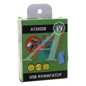 Изображение 3, AT35028 Фумигатор с разъемом USB под пластину AT