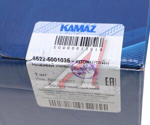 Изображение 4, 6522-5001035 Кронштейн КАМАЗ механизма уравновешивания кабины нижний левый (ОАО КАМАЗ)