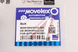 Изображение 6, WG9100410104-MX Шпилька колеса SITRAK HOWO переднего (M22х1.5х90) MOVELEX