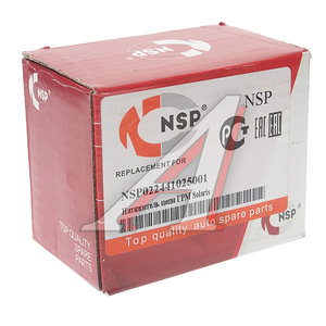 Изображение 4, NSP022441025001 Натяжитель цепи ГРМ HYUNDAI Solaris (11-) NSP