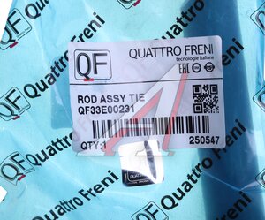 Изображение 4, QF33E00231 Наконечник рулевой тяги CHERY Tiggo 4 правый QUATTRO FRENI