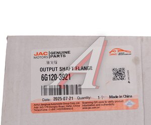 Изображение 3, 6G120-3921 Фланец JAC N120 вторичного вала КПП OE