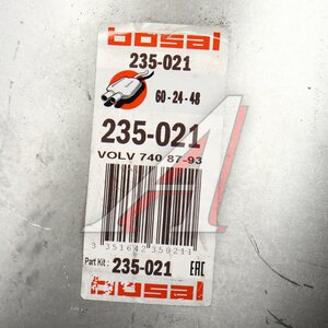 Изображение 8, 235-021 Глушитель VOLVO 740,  940 задняя часть BOSAL