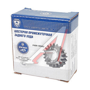 Изображение 6, 31029-1701082 Шестерня КПП ГАЗ-3302, ГАЗель Next заднего хода промежуточная (ОАО ГАЗ)