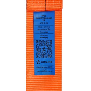 Изображение 5, ATR-P-15 Трос буксировочный 15т 6м ленточный (петля-петля) в сумке AIRLINE