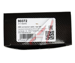 Изображение 6, 90372 Датчик АБС KIA Rio (05-11) задний левый MEAT&DORIA