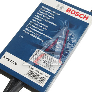 Изображение 3, 1987948347 Ремень приводной поликлиновой 5PK1368 BOSCH