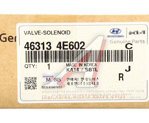 Изображение 4, 46313-4E602 Клапан электромагнитный KIA Mohave (07-), Quoris (15-) АКПП OE