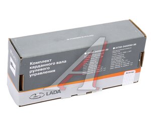 Изображение 4, 11186-3422092-86 Вал карданный ВАЗ-1118 рулевой с ЭУР в сборе АвтоВАЗ