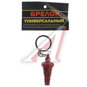 Изображение 2, BKK 035 Брелок "Мишлен" металл 2х5см MASHINOKOM