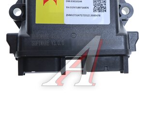 Изображение 4, DZ97189716876 Блок управления SHACMAN SHAANXI X6000 шасси OE