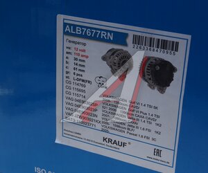 Генератор VW Polo (10-) KRAUF, ALV3425WA, 04C903023BX,
                                                          фото 6 Изображение 6, ALB7677RN Генератор VW Polo (10-) KRAUF