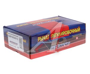 Изображение 5, AM-27-061 Рычаг тормоза регулировочный КАМАЗ-ЕВРО среднего моста левый АВТОМАГНАТ