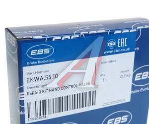 Изображение 5, EKWA5510 Ремкомплект VOLVO FM крана ручного тормоза EBS