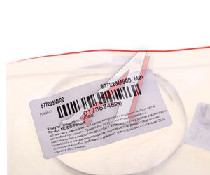 Изображение 3, 57722-3M900 Хомут KIA Sorento (09-) пыльника рейки рулевой OE