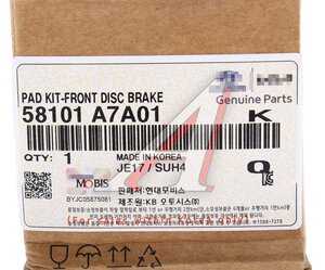 Изображение 6, 58101-A7A01 Колодки тормозные KIA Cerato (17-) передние (4шт.) OE