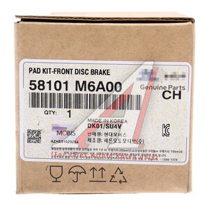 Изображение 6, 58101-M6A00 Колодки тормозные KIA Cerato (18-) передние (4шт.) OE