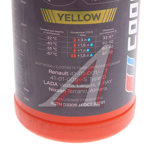 Изображение 2, CS-010114-C-YE Антифриз желтый -76C концентрат 1.5л Premium C NRC COOL STREAM