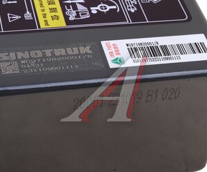 Изображение 4, WG9719820001 Насос подъема кабины SITRAK HOWO ручной (квадратный) OE