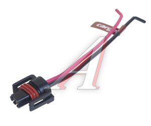 Изображение 2, AX8272 Разъем DAEWOO 2-х контактный бензонасоса с проводом CARGEN