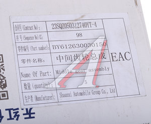Изображение 4, 612630030150 Шестерня SHACMAN SHAANXI распредвала OE