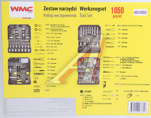 Изображение 9, WMC-401050 Набор инструментов 1050 предметов слесарно-монтажный 1/4",  1/2" DR 4-22мм (дорожный кейс) WMC TOOLS