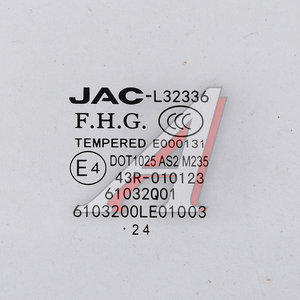 Изображение 3, 6103200LE01003 Стекло двери JAC N56, N75, N80, N120 КАМАЗ Компас-5/9/12 правой OE