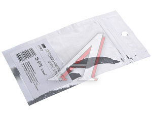 Изображение 2, 18-0176 Переходник iPhone (5-) 8pin - 30pin белый REXANT