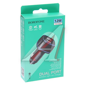 Изображение 3, BZ14 black Устройство зарядное в прикуриватель 2USB 12V черное BOROFONE