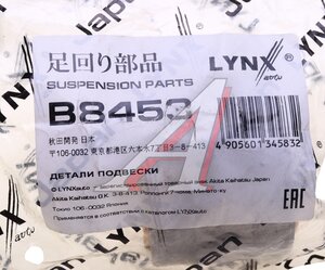 Изображение 3, B8453 Сайлентблок LAND ROVER рычага подвески задней LYNX