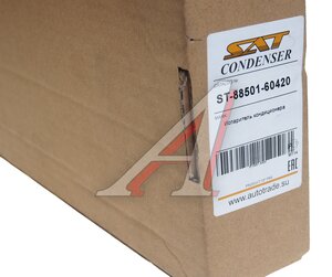 Изображение 4, ST8850160420 Испаритель кондиционера TOYOTA Land Cruiser Prado (09-) SAT