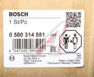 Изображение 8, 0580314551 Насос топливный BMW 5 (E39) электрический в сборе BOSCH