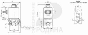 Изображение 2, КЭМ 18 Клапан электромагнитный БЕЛАЗ 24V РОДИНА