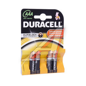 Изображение 1, D-LR03N Батарейка AAA LR03 1.5V блистер (4шт.) Alkaline DURACELL