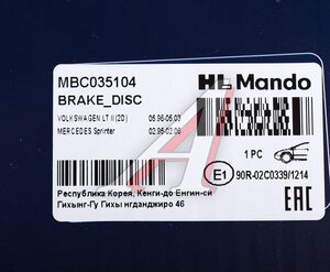 Изображение 4, MBC035104 Диск тормозной MERCEDES Sprinter (06-) передний (1шт.) MANDO