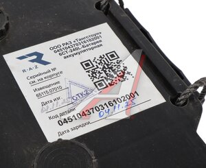 Изображение 4, АТСН.563418.308КК Аккумулятор КАМАЗ-54901 240А/ч TUNGSTONE (ОАО КАМАЗ)