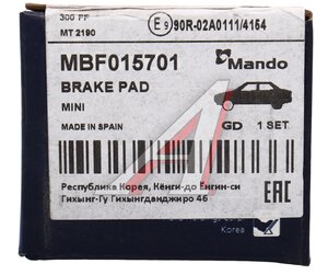 Изображение 6, MBF015701 Колодки тормозные MINI Cooper (13-) задние (4шт.) MANDO