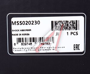 Изображение 4, MSS020230 Амортизатор SUBARU Forester (08-) задний левый/правый газовый MANDO