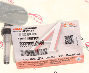 Изображение 3, 3666200U2400 Датчик давления в шине JAC JS6 OE