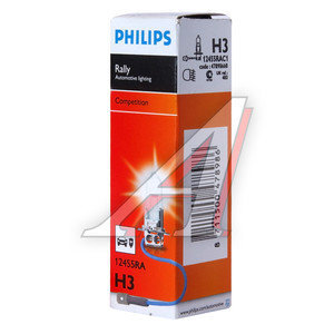 Изображение 2, 12455RAC1 Лампа 12V H3 100W PK22s Rally PHILIPS