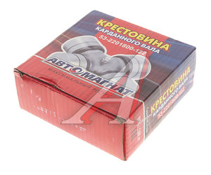 Изображение 2, 53-2201800-122 Крестовина ГАЗон Next вала карданного АВТОМАГНАТ