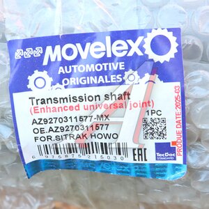 Изображение 7, AZ9270311577-MX Вал карданный SITRAK HOWO основной MOVELEX
