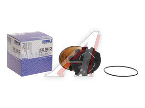Изображение 2, KX84D Фильтр топливный PEUGEOT CITROEN (98-) (1.9 D) MAHLE